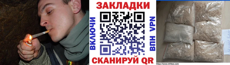 Наркотические вещества Карачев Марихуана  Меф мяу мяу  АМФ  Гашиш 