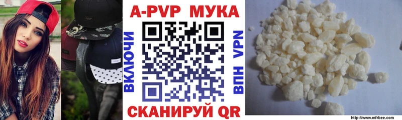хочу наркоту  Карачев  Альфа ПВП кристаллы 