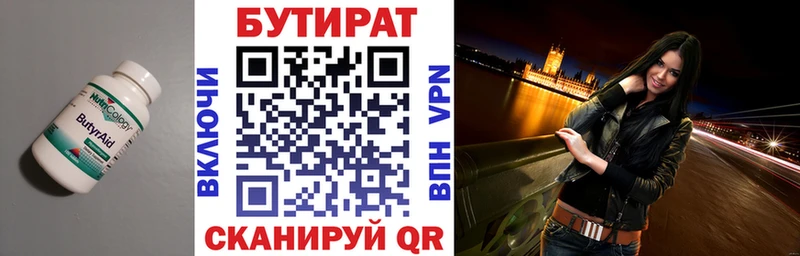 блэк спрут ссылка где купить наркоту Карачев БУТИРАТ вода