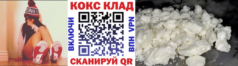 COCAIN VHQ  наркотики  Карачев 
