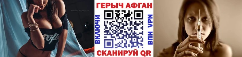 где купить   Карачев  ГЕРОИН гречка 