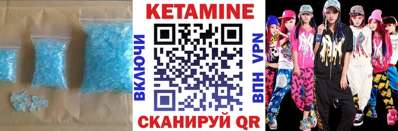 КЕТАМИН VHQ  блэк спрут рабочий сайт  Карачев 