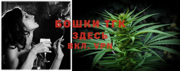 прущая мука Бугульма