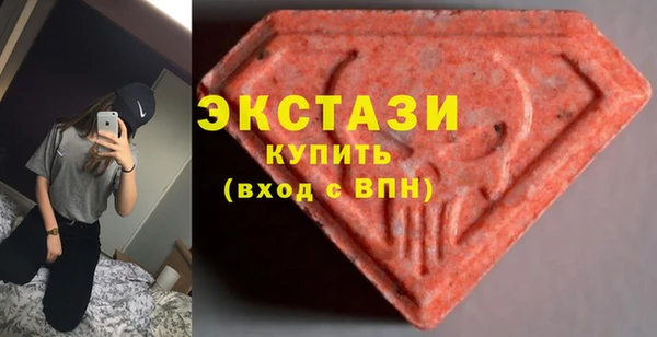 mdpv Верхний Тагил