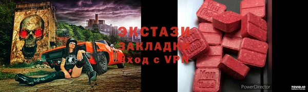 трава Верея
