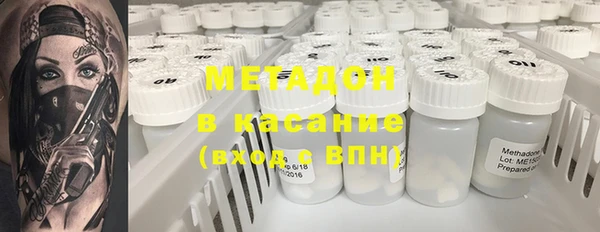 mdpv Верхний Тагил