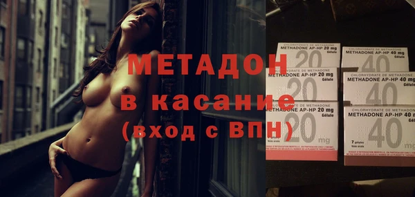 mdpv Верхний Тагил