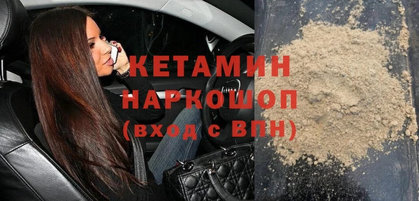трава Верея