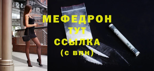 трава Верея