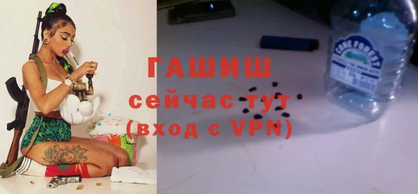 трава Верея