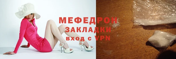 соль ск Верхнеуральск
