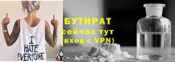 соль ск Верхнеуральск