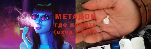 амф Бронницы