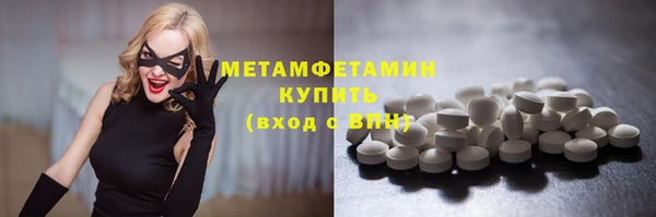 соль ск Верхнеуральск