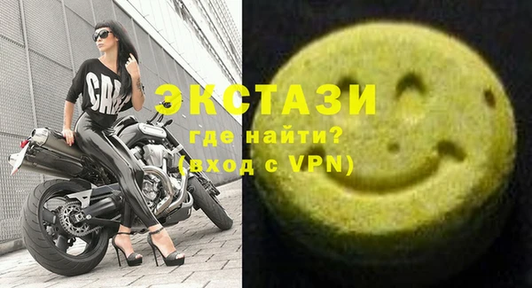 mdpv Верхний Тагил
