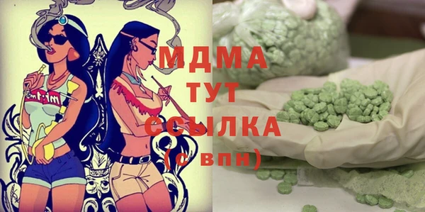 трава Верея
