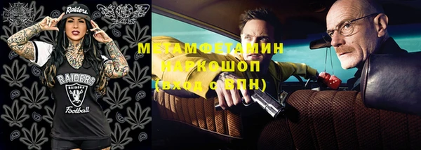 трава Верея