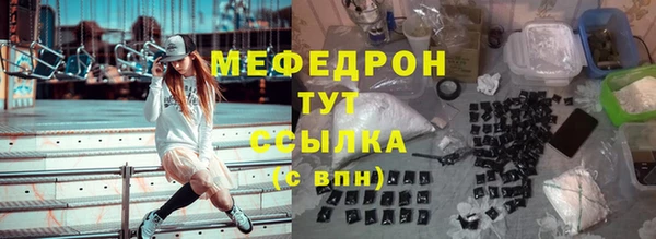 трава Верея