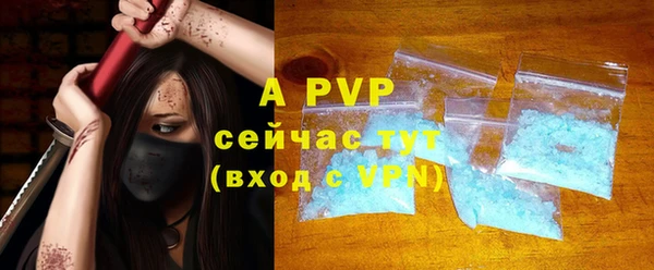 трава Верея