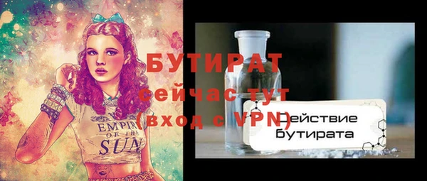 соль ск Верхнеуральск