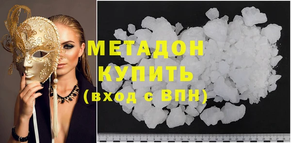 mdpv Верхний Тагил