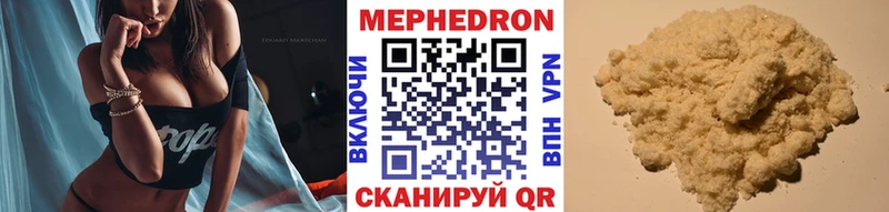 Мефедрон мука  Карачев 