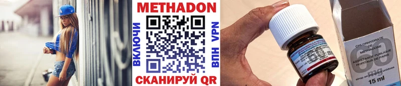 Метадон мёд  Карачев 