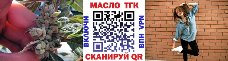 Дистиллят ТГК вейп с тгк  Карачев 